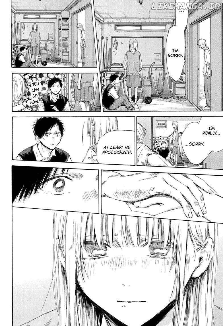 Blue Box, Chapter 169 image 14
